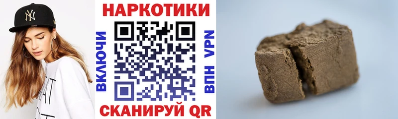 Где купить наркотики Адыгейск Бошки Шишки Alpha-PVP АМФ Меф ГАШ