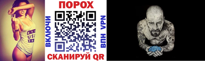 blacksprut онион Адыгейск АМФ 97%
