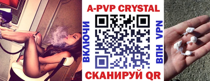 Alpha-PVP Соль  дарнет шоп  Адыгейск 