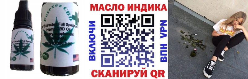 Печенье с ТГК марихуана  Адыгейск 