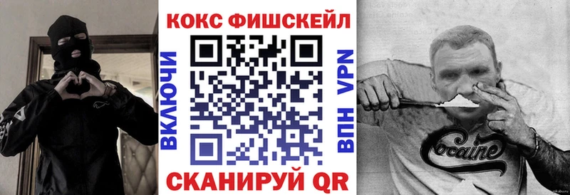 где продают Адыгейск КОКАИН 97%