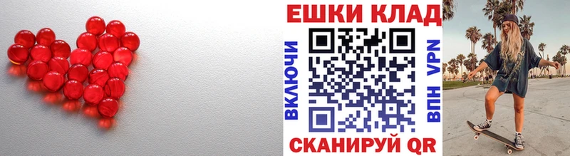 где продают наркотики  Адыгейск  Ecstasy диски 