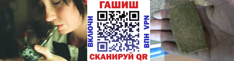 Гашиш 40% ТГК  Адыгейск 