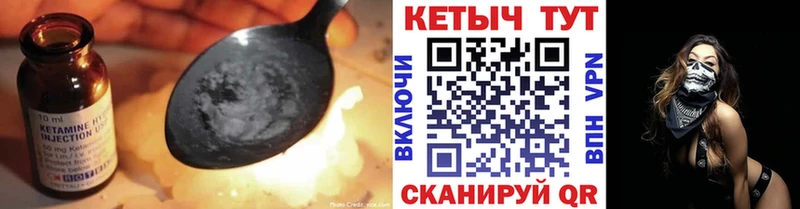 даркнет сайт  Адыгейск  КЕТАМИН ketamine 