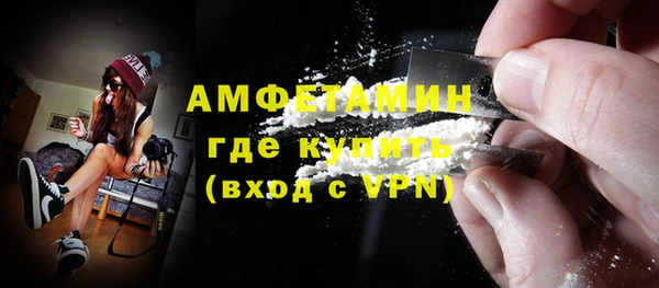 Альфа ПВП Абдулино