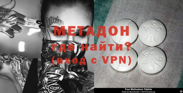 гидра Абаза