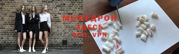 а пвп мука Абинск