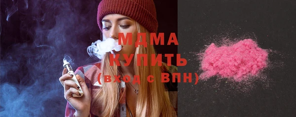 Альфа ПВП Абдулино