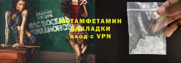 гидра Абаза