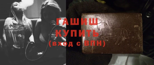 а пвп мука Абинск