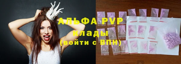 а пвп мука Абинск
