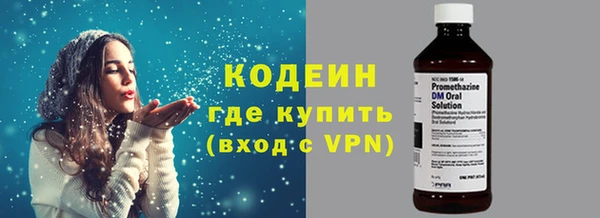MESCALINE Алзамай