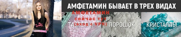 Альфа ПВП Абдулино