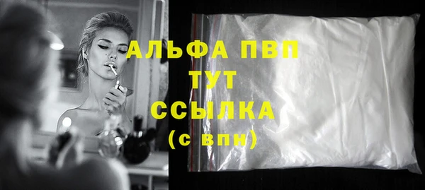 а пвп мука Абинск