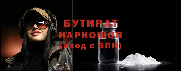 а пвп мука Абинск