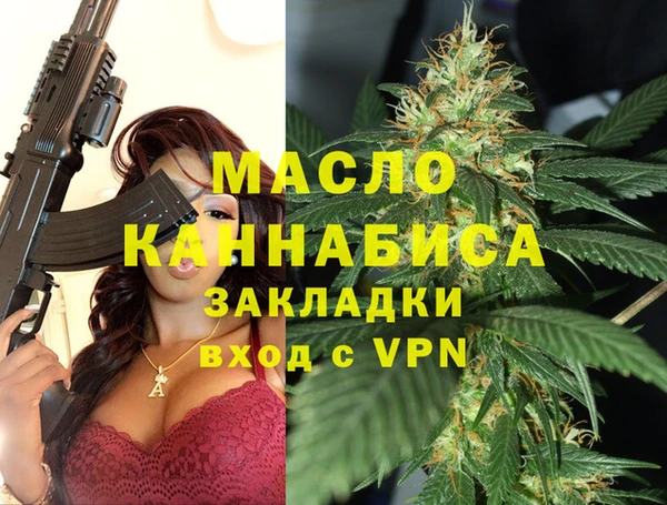 Альфа ПВП Абдулино