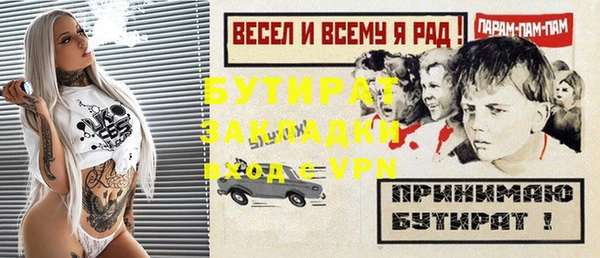 Альфа ПВП Абдулино