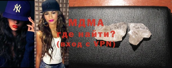 Альфа ПВП Абдулино
