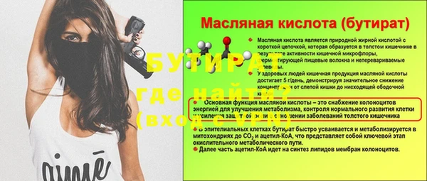 а пвп мука Абинск