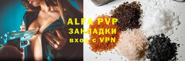а пвп мука Абинск