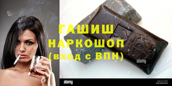 Альфа ПВП Абдулино