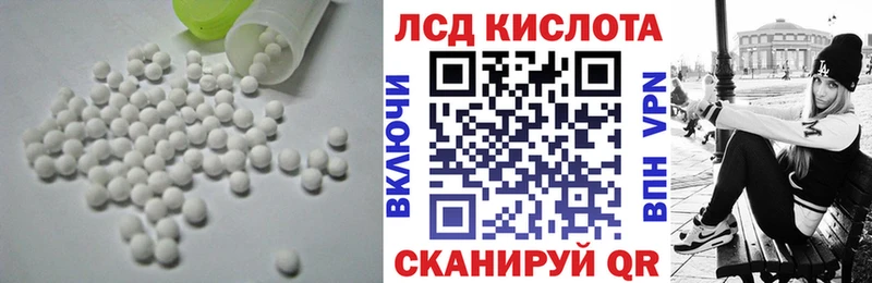 купить наркотик  Адыгейск  LSD-25 экстази кислота 