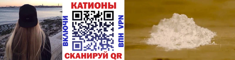 Мефедрон мяу мяу  где купить наркоту  Адыгейск 