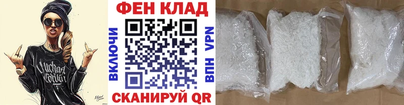 ОМГ ОМГ ONION  Адыгейск  МЕТАМФЕТАМИН винт  наркотики 