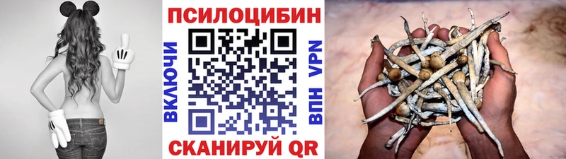 Галлюциногенные грибы мухоморы  Адыгейск 