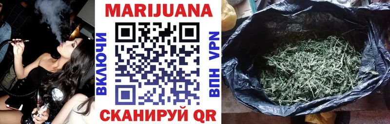 купить наркотики сайты блэк спрут онион Шишки марихуана SATIVA & INDICA Адыгейск